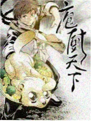 喜剧之王单口季2