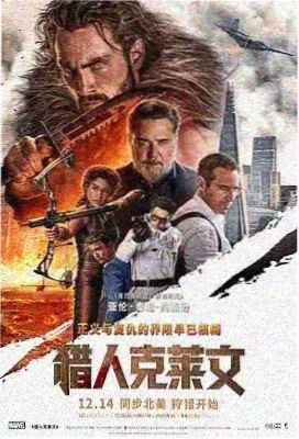 年会不能停2