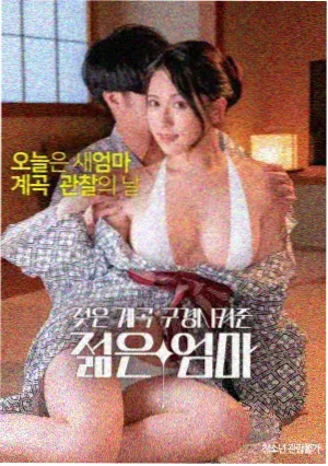 超级少女