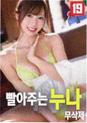 抓特务